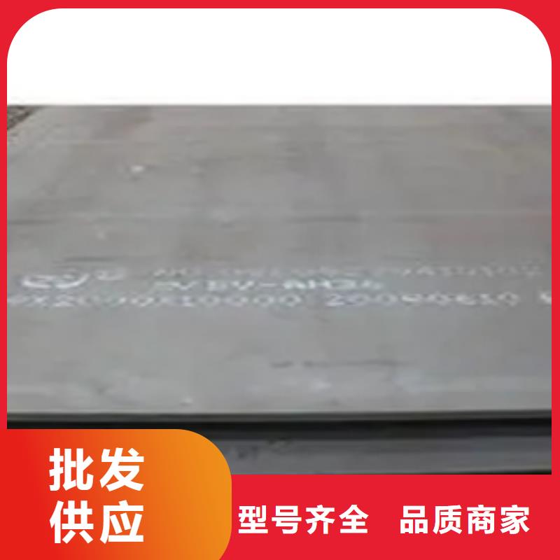 船板高强板现货保质保量