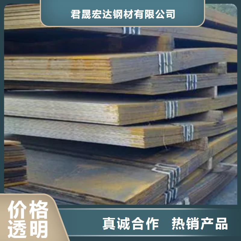 q345gjd高建钢板每米价格