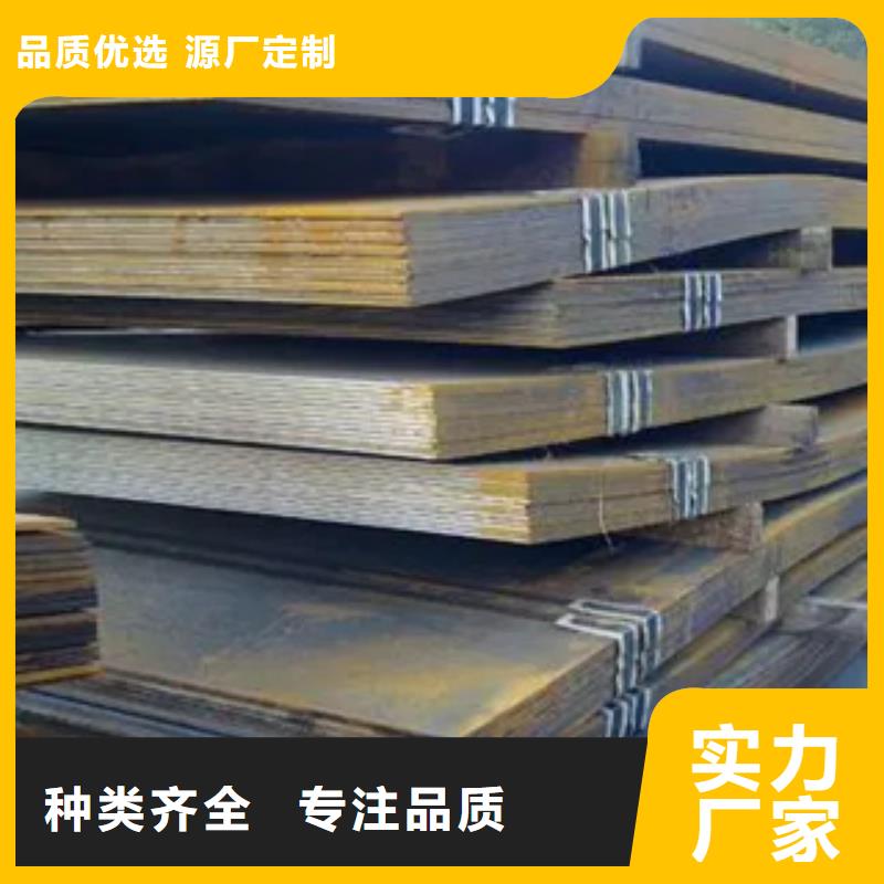船板_耐候板一站式采购方便省心