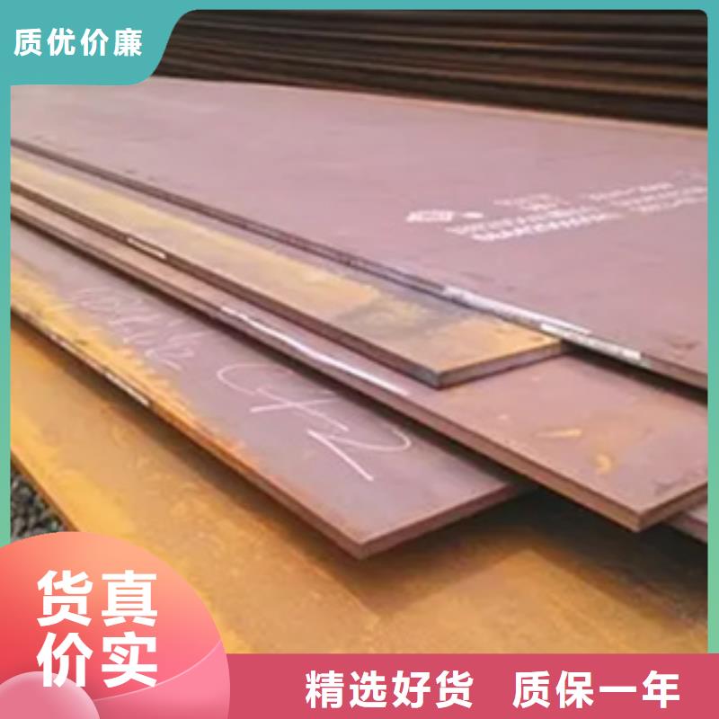 船板_耐候板一站式采购方便省心