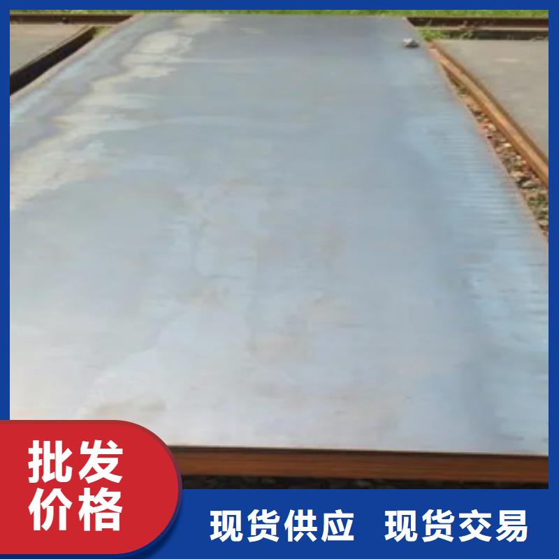 25crmo合金钢板厂家定做
