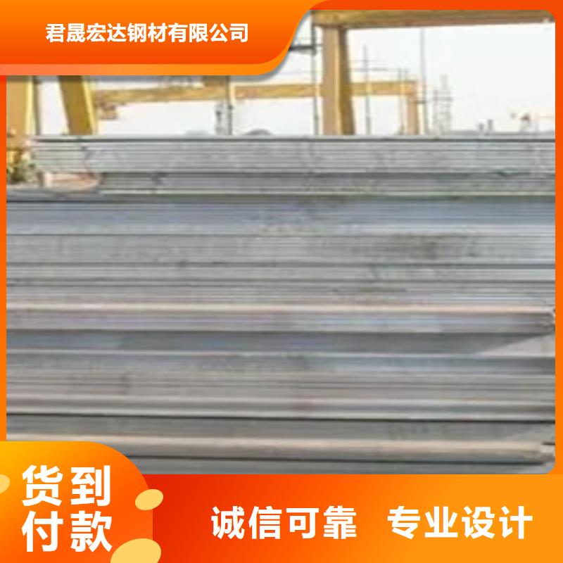25锰板厂家现货价格