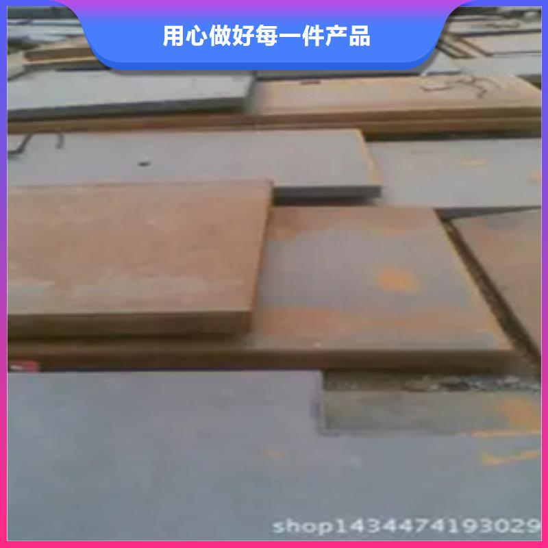 35锰钢板介绍资讯