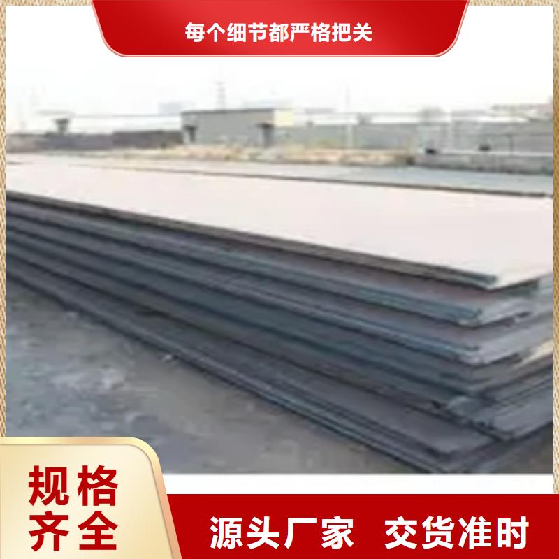 Q420qd桥梁板来电咨询