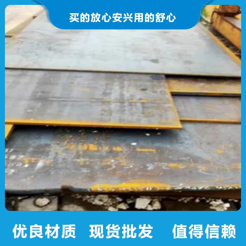 锈红色Q355NH高耐候板厂家定制定做