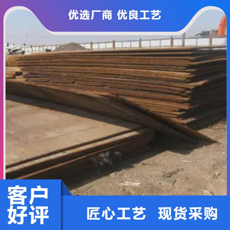 船板合金板专注质量