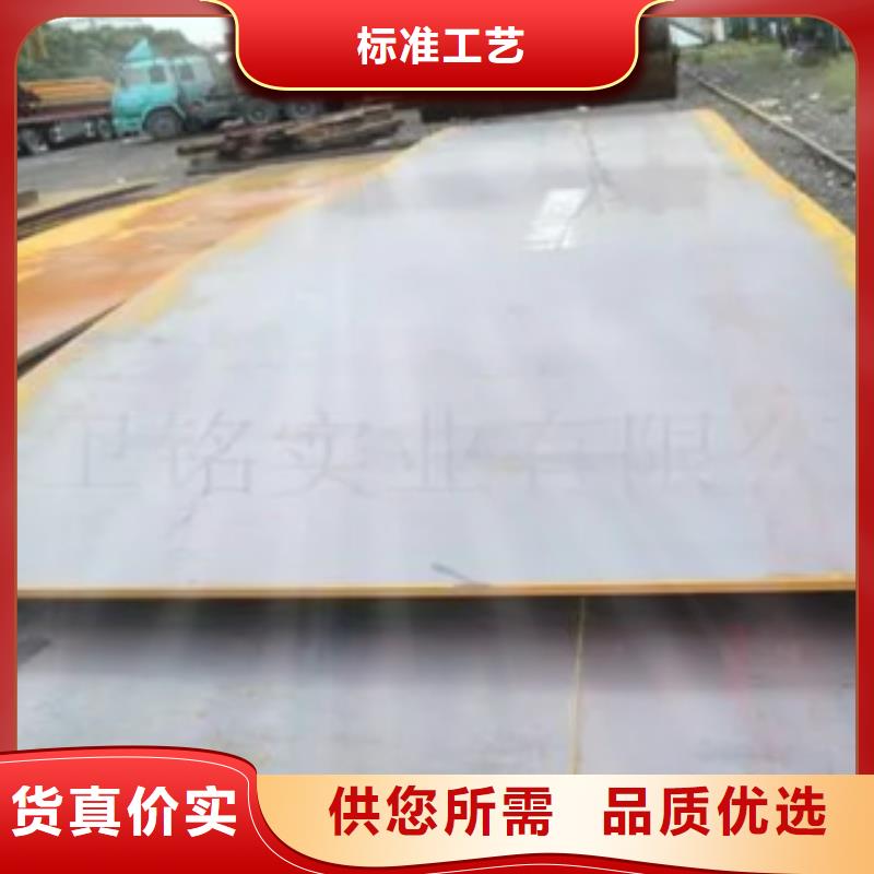 25crmo合金钢板厂家定做