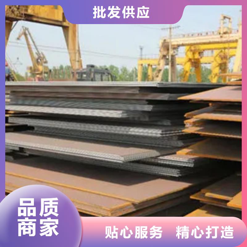 船板合金板专注质量