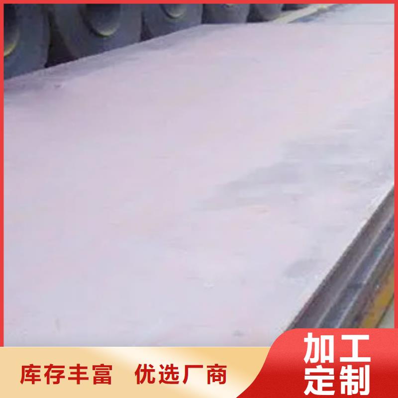 涟钢NM450耐磨钢板一吨价格