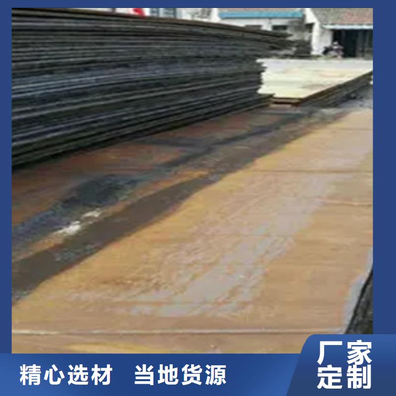 25crmo合金钢板厂家定做
