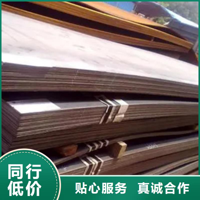 35锰钢板介绍资讯