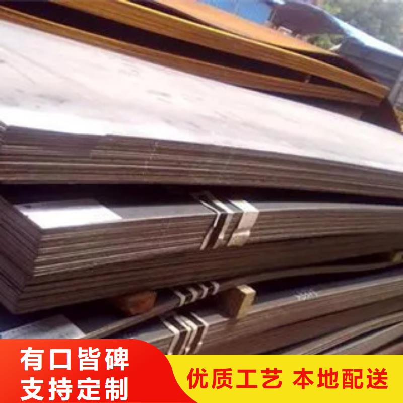 船板合金板专注质量