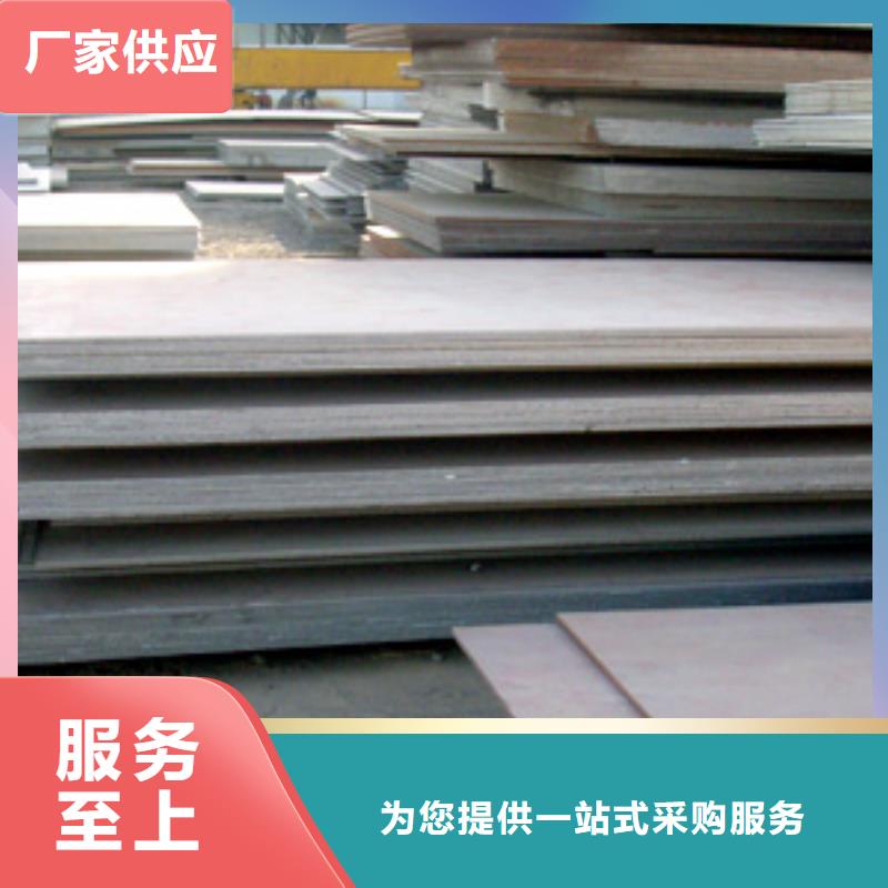 Q370qe桥梁钢板厂家电话