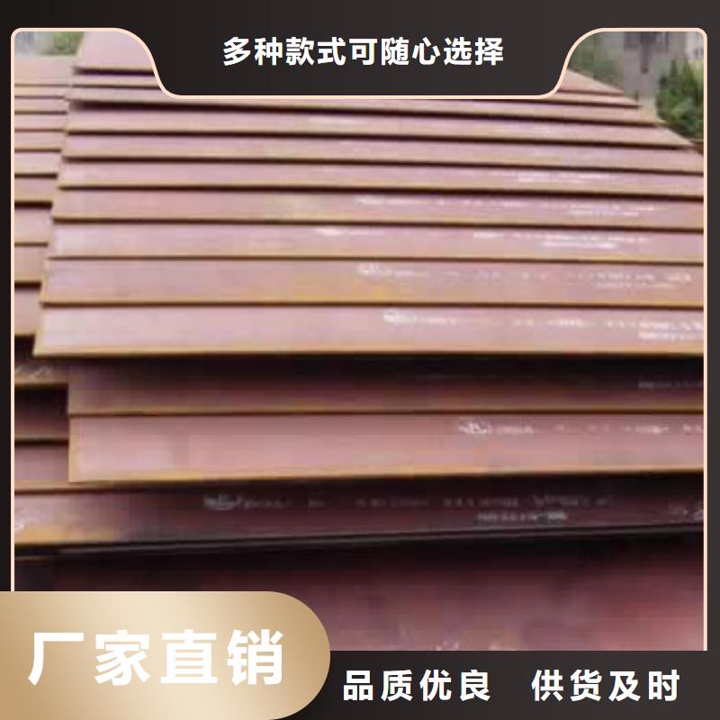 Mn18Cr2钢板经销商