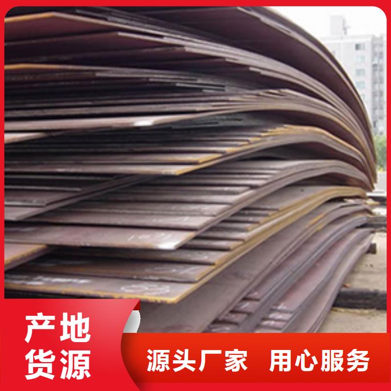 舞钢NM360耐磨钢板执行标准