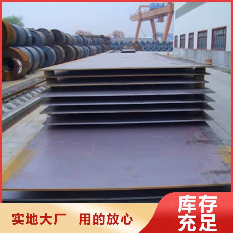 Q345GNH耐候钢板总经销