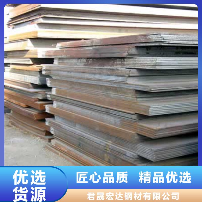 质量可靠的20锰板生产厂家