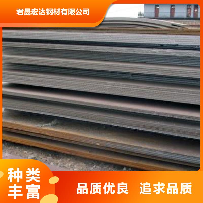 Q345GNH耐候钢板厂家电话