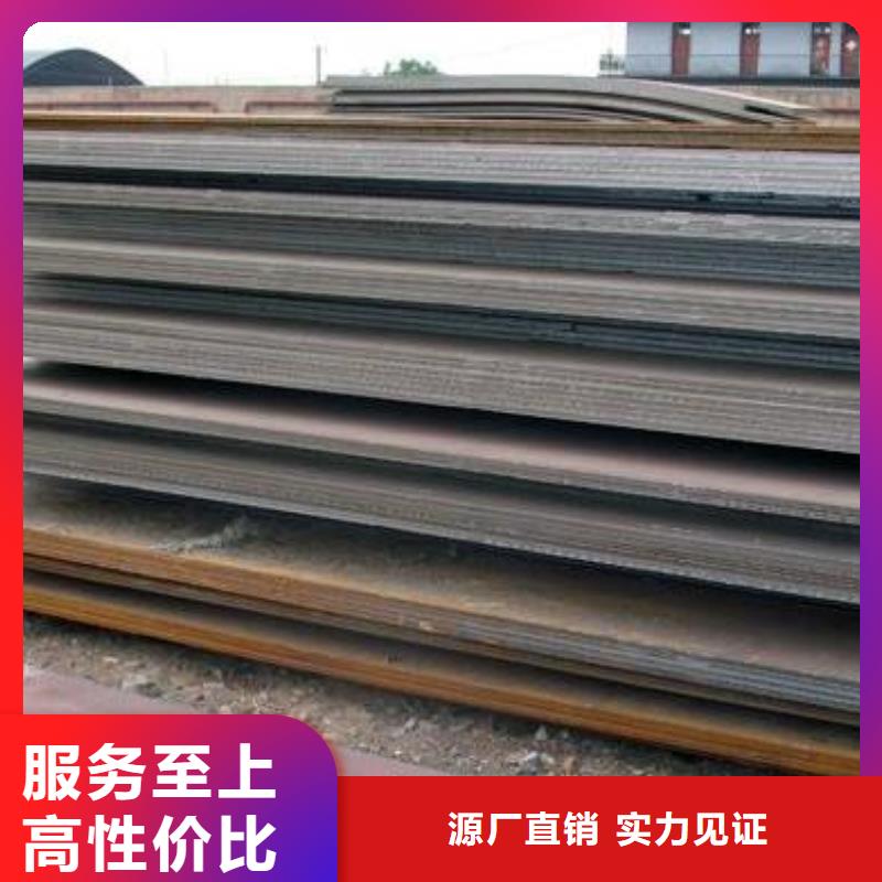 宝钢Mn13耐磨钢板厂家现货价格