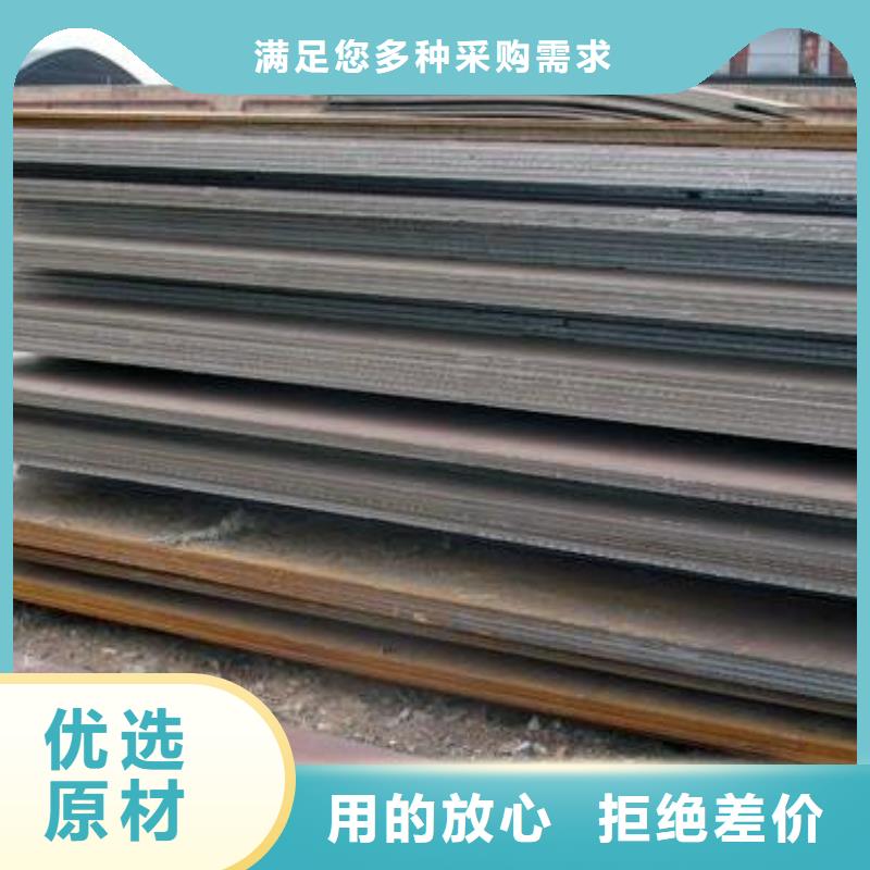 桥梁板-耐候板现货实拍