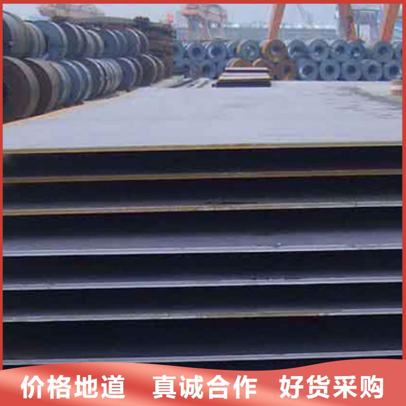 【优选】Q420qcNH桥梁耐候板源头厂家