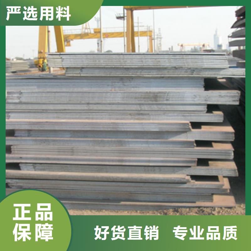 桥梁板耐候板满足您多种采购需求