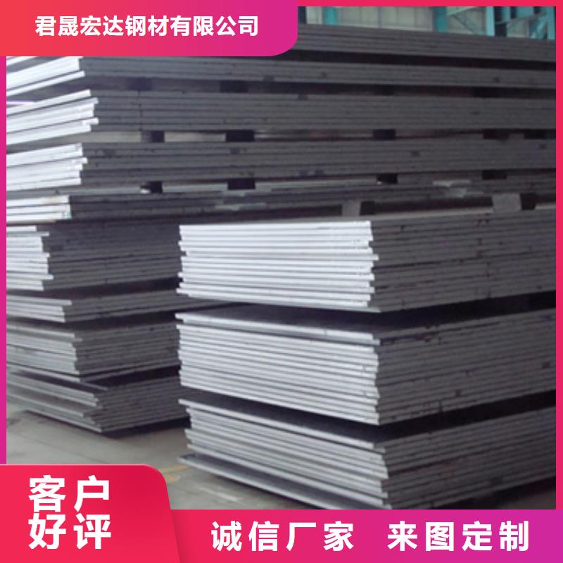 q960钢板介绍资讯