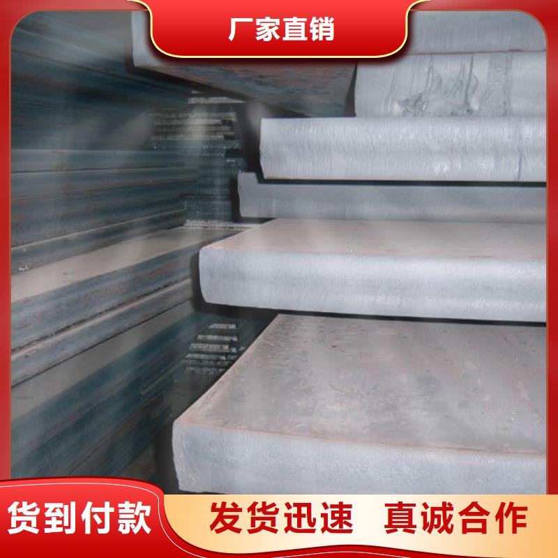 Mn18Cr2钢板经销商