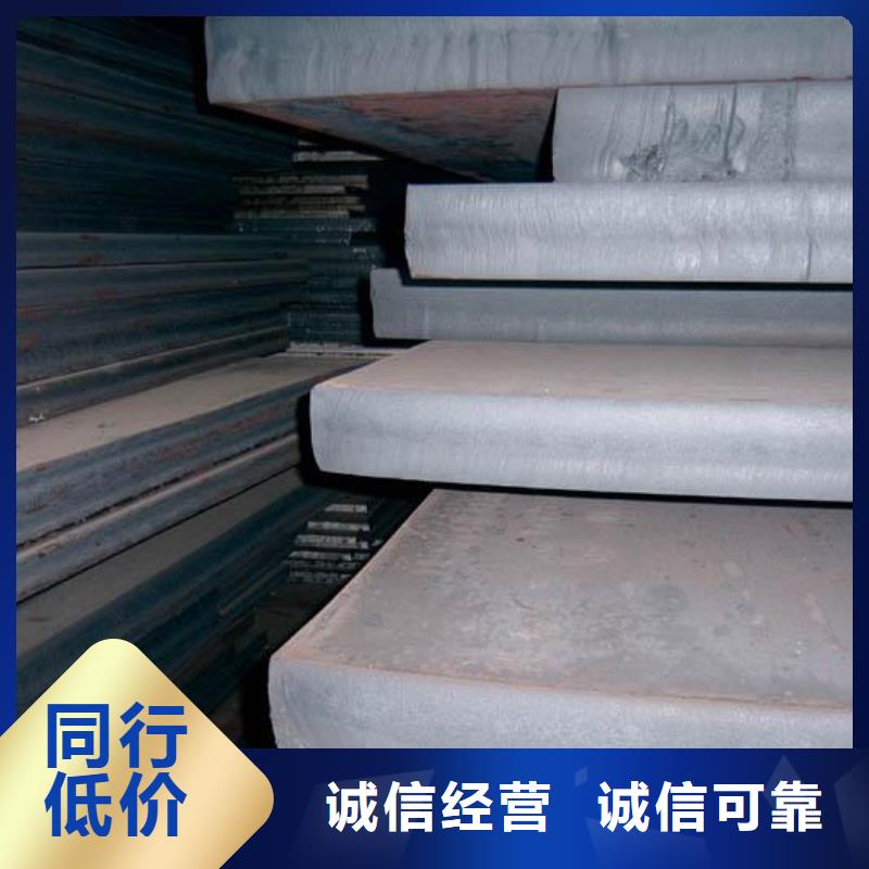 Q355GNH耐候板厂家低价出售