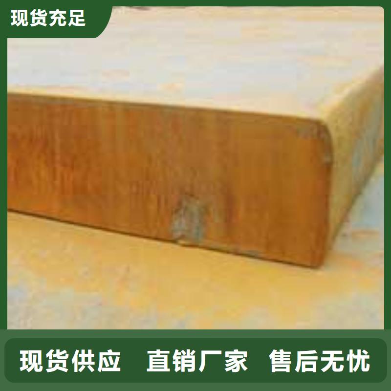 Q370qdNH桥梁耐候板-点击洽谈