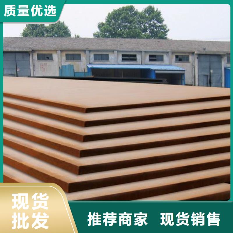 【优选】Q420qcNH桥梁耐候板源头厂家