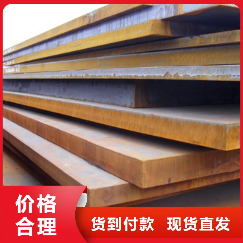 Q370qd桥梁钢板现货价格