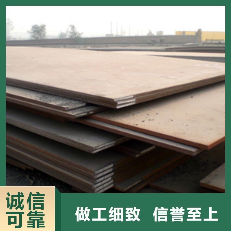 质量可靠的20锰板生产厂家