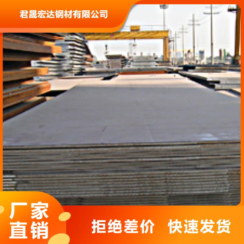 船用a级钢板量大优惠