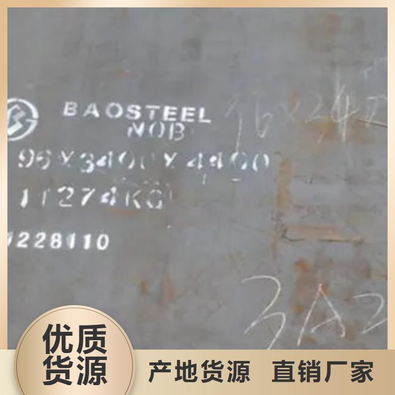桥梁板低合金板优质货源