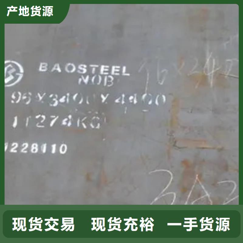 太钢Mn13耐磨板哪家好