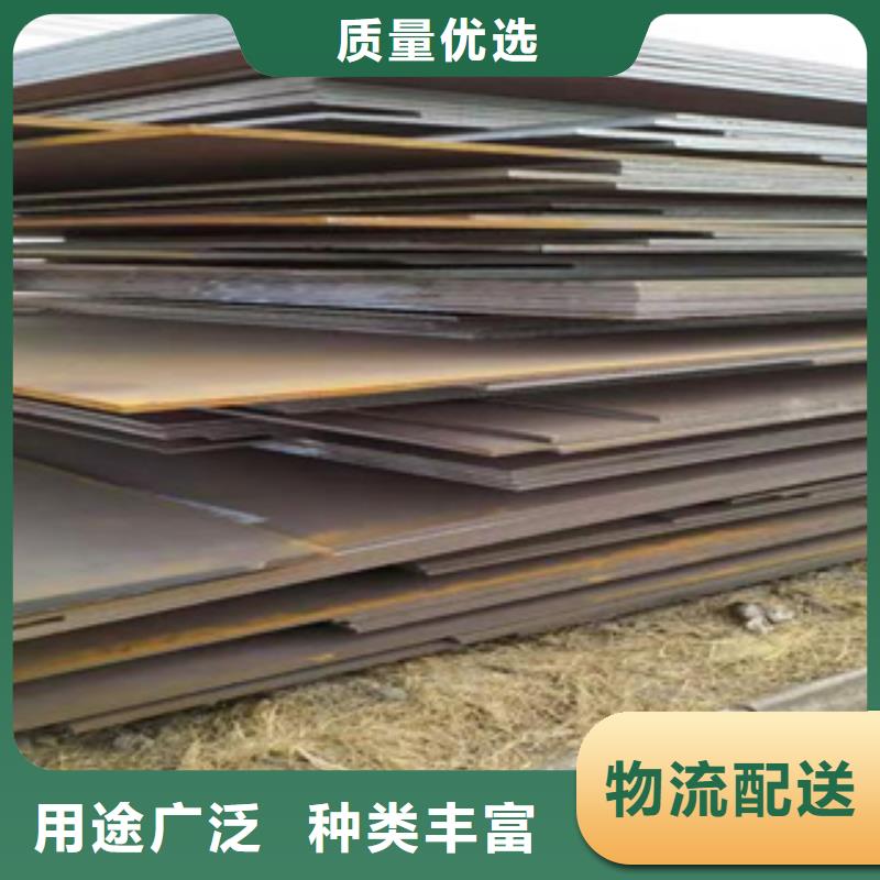 Q420qeNH桥梁耐候钢板厂家-点击领取样品