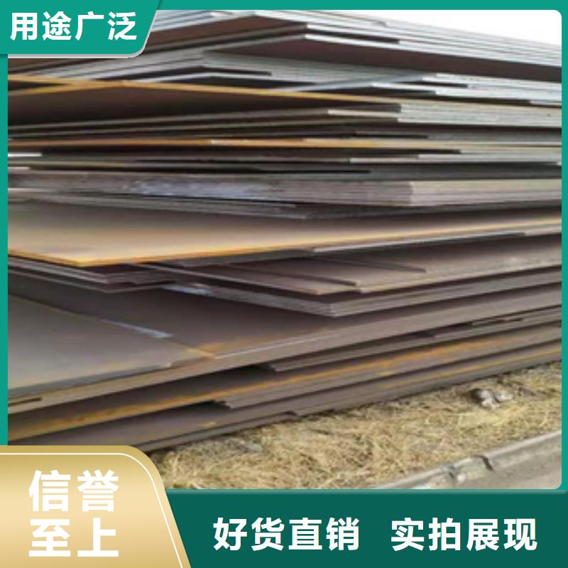 桥梁板锅炉容器板支持定制加工