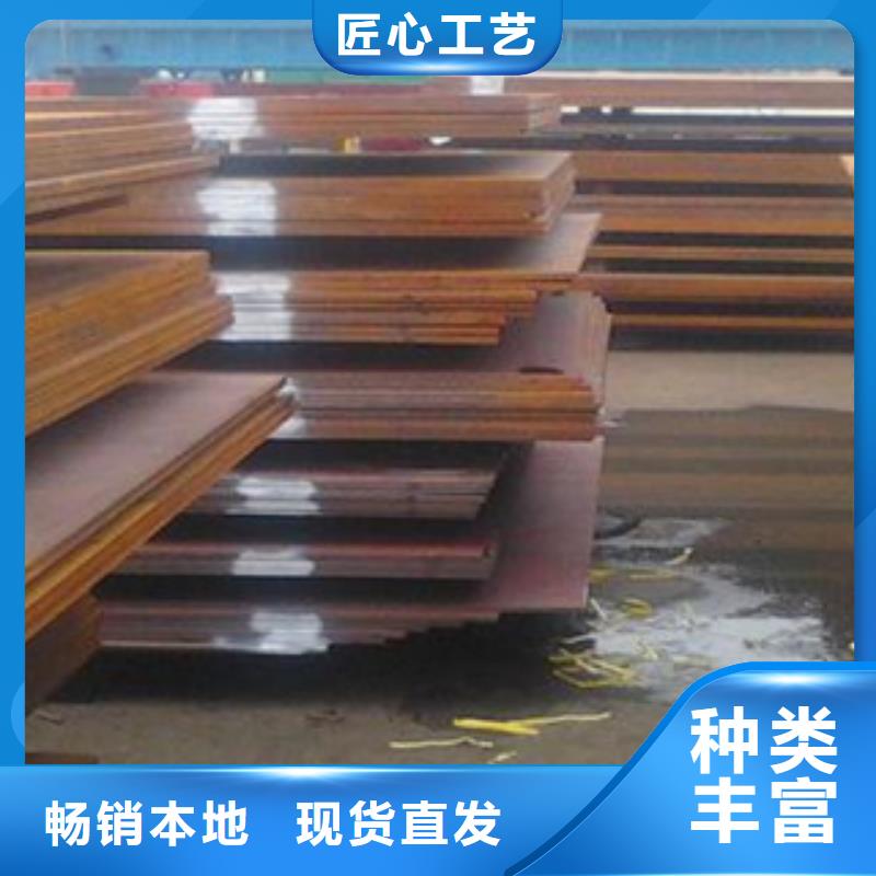 质量可靠的20锰板生产厂家