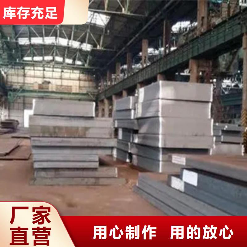 Q355GNH耐候板厂家低价出售