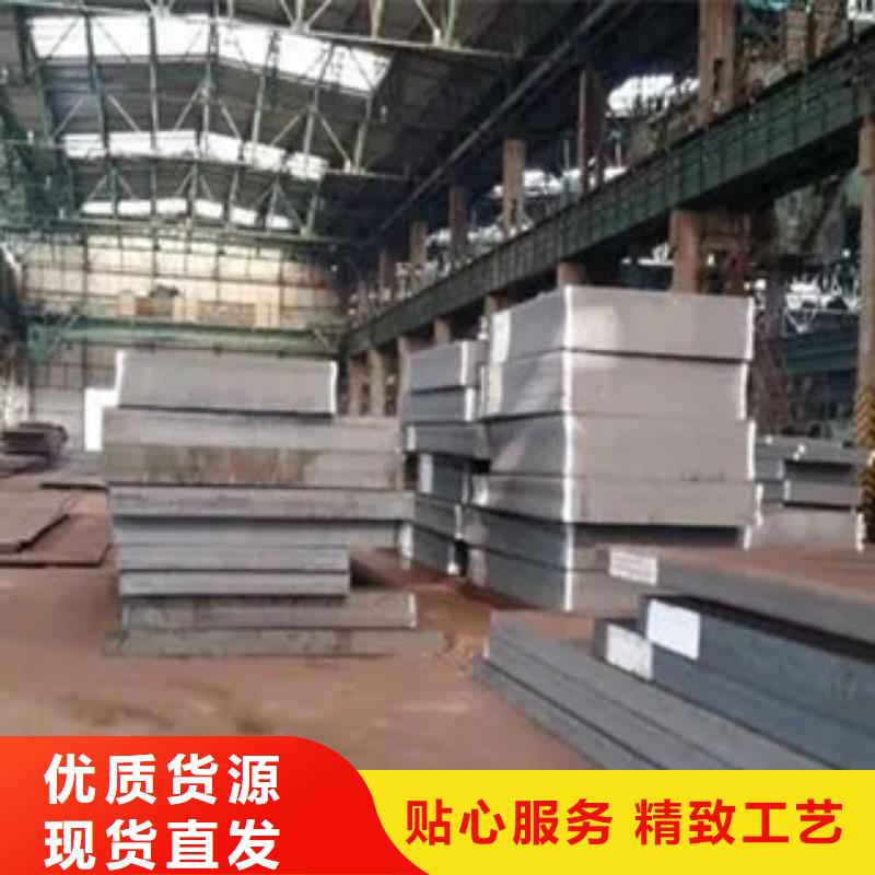 q420C钢板厂家欢迎点击咨询