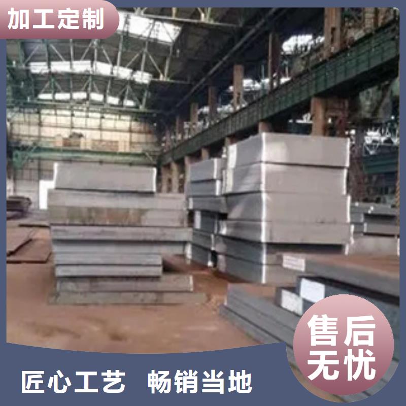 Mn18Cr2钢板经销商