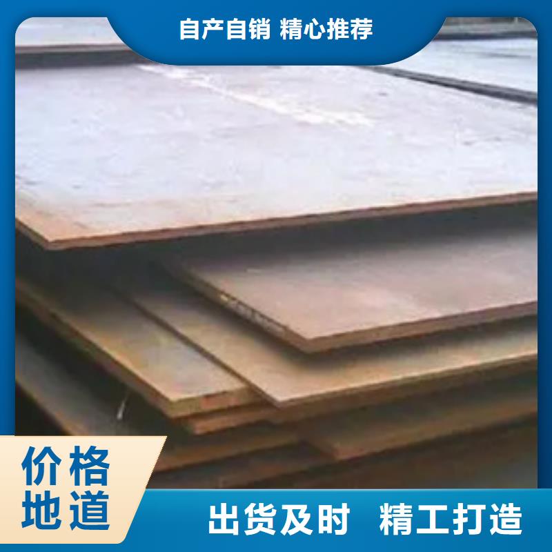 万宁市A32船用钢板信息