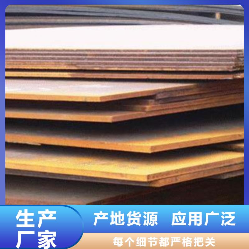 桥梁板【合金板】优选货源