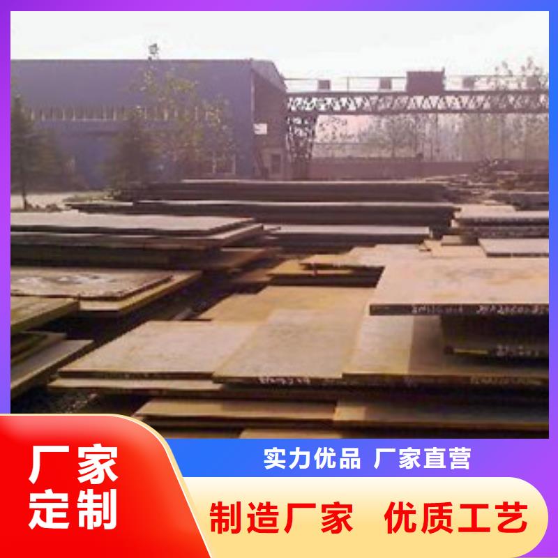桥梁板【合金板】优选货源