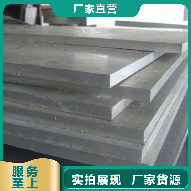 【合金板耐磨板一站式供应厂家】