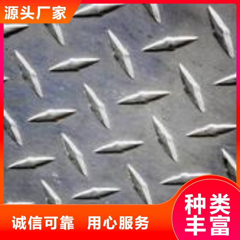 合金板专业供货品质管控