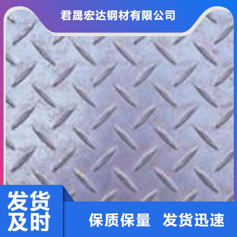 合金板专业供货品质管控