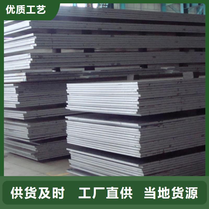合金板质量为本