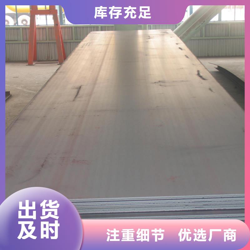 合金板超产品在细节